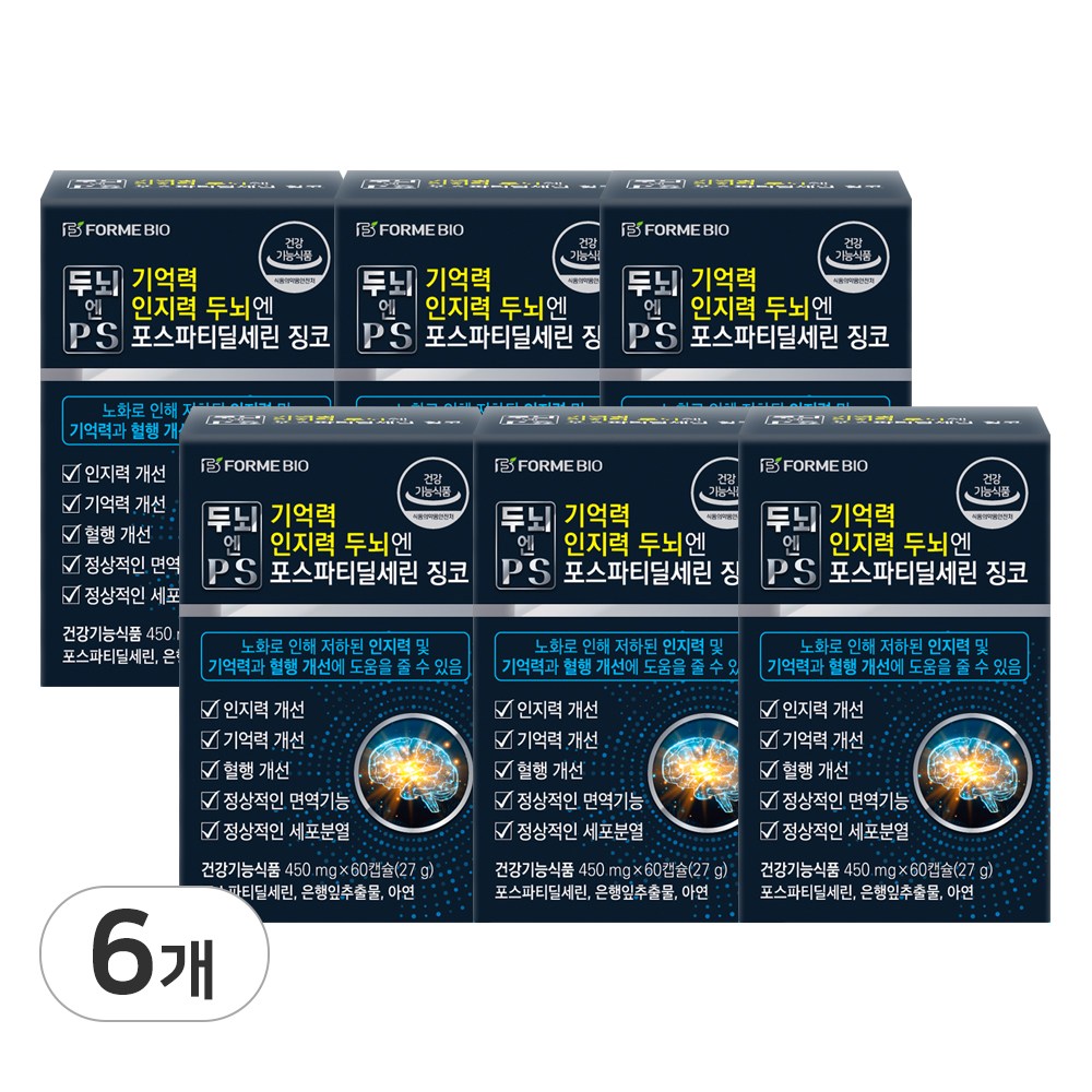 포스파티딜세린 두뇌영양소 식약처인증 두뇌엔 PS 기억력 인지력 징코 포미바이오 128,840원