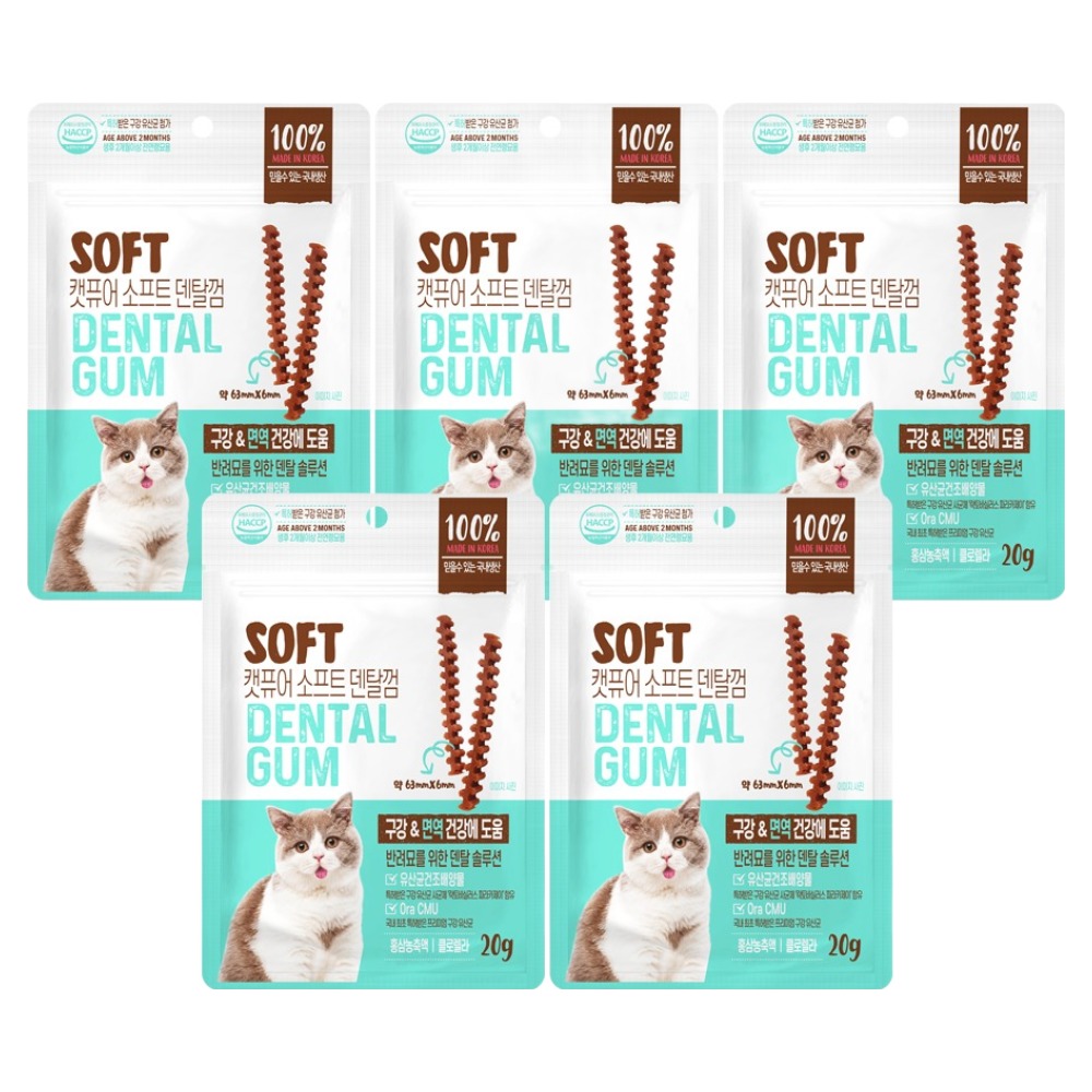 캣퓨어 고양이 소프트 덴탈껌 11,900원