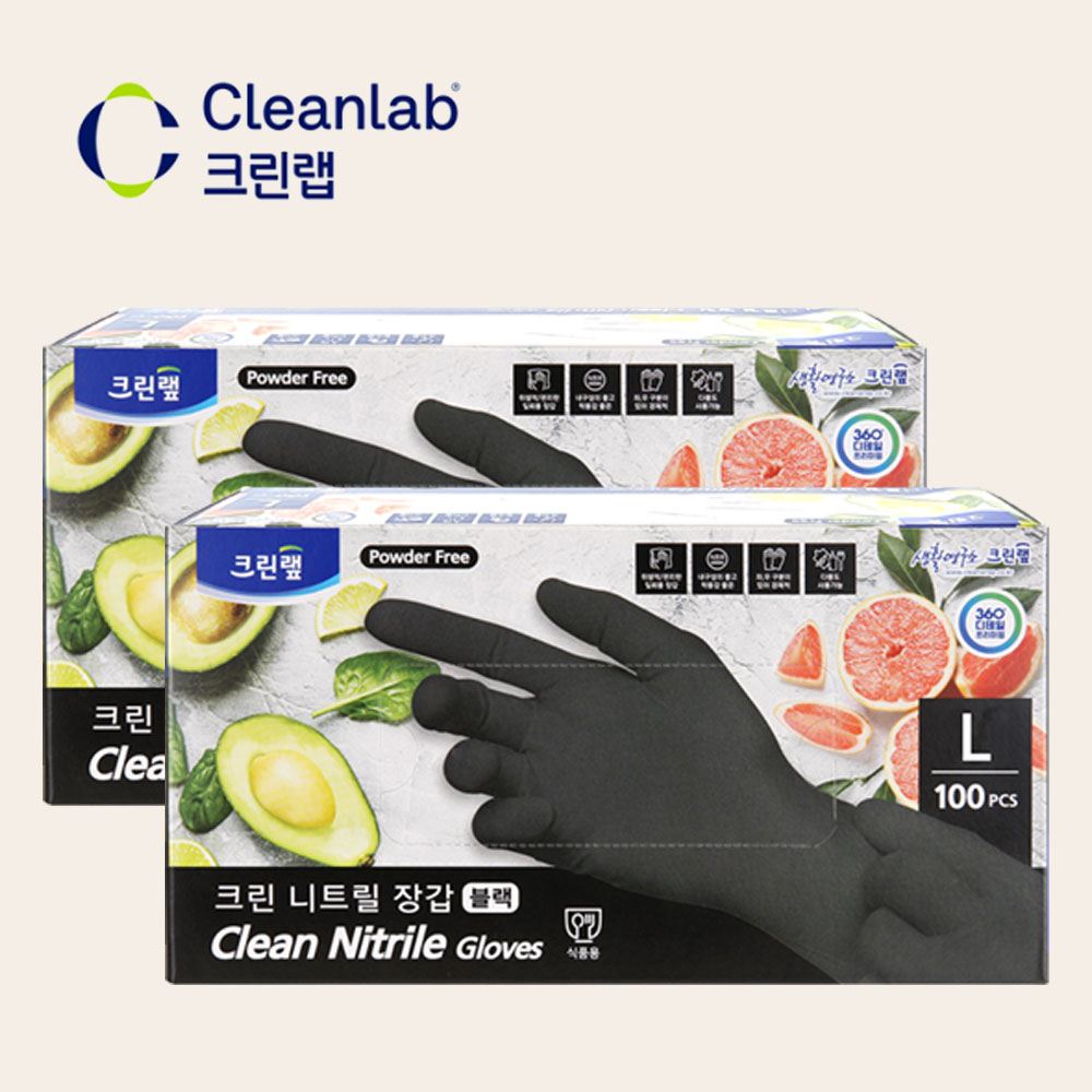 크린랩 니트릴장갑 블랙 100매 요리용 장갑, L, 2개, 블랙 16,800원