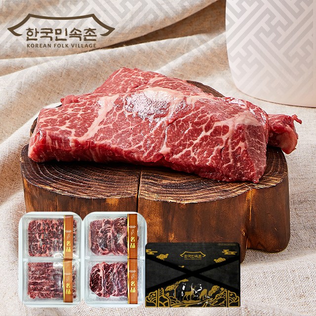 [한국민속촌 공식] 미국산 프라임 등급 갈비본살 1kg + 살치살 1kg 총 2kg 소고기 선물세트 160,000원