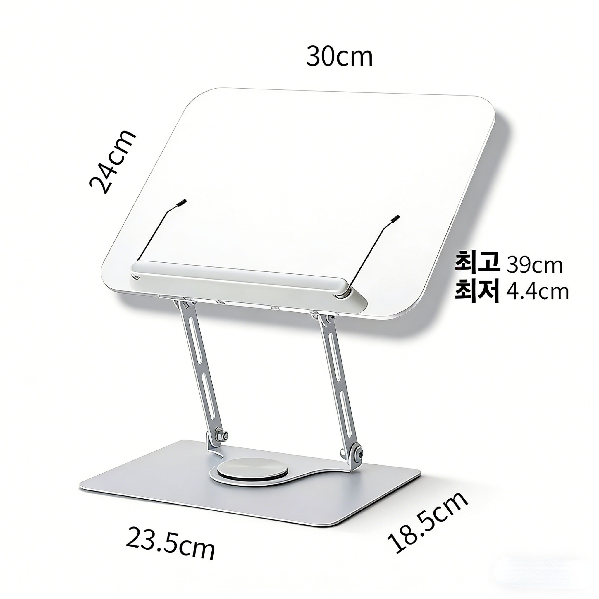 거북목 방지 투명 아크릴 독서대 360도 회전 높이각도조절 필기형 노트북 태블릿 거치대, 흰색+투명 27,900원