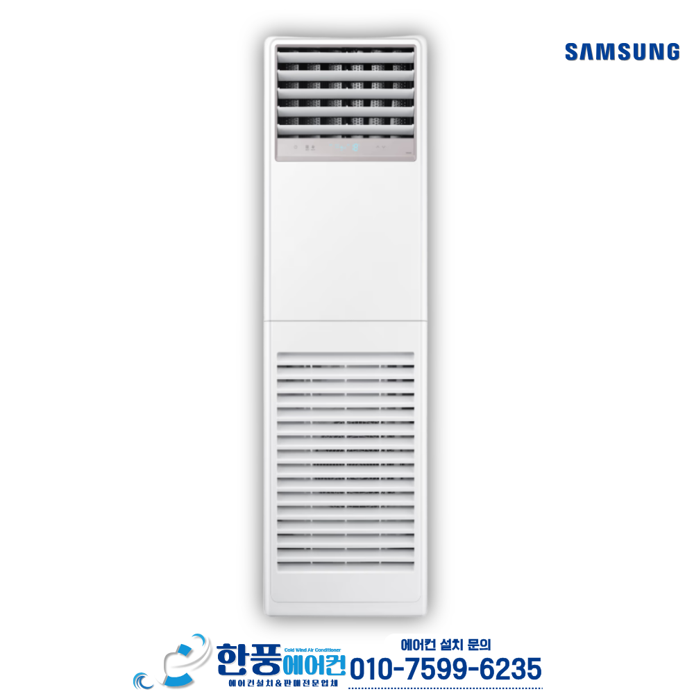 삼성전자 상업용 인버터 스텐드 냉난방기 실외기 포함 13평형 18평형 23평형 28평형 30평형 36평형 40평형_당일설치 빠른설치, 일반배관형, 23평형-AP083BAPPBH2 970,000원