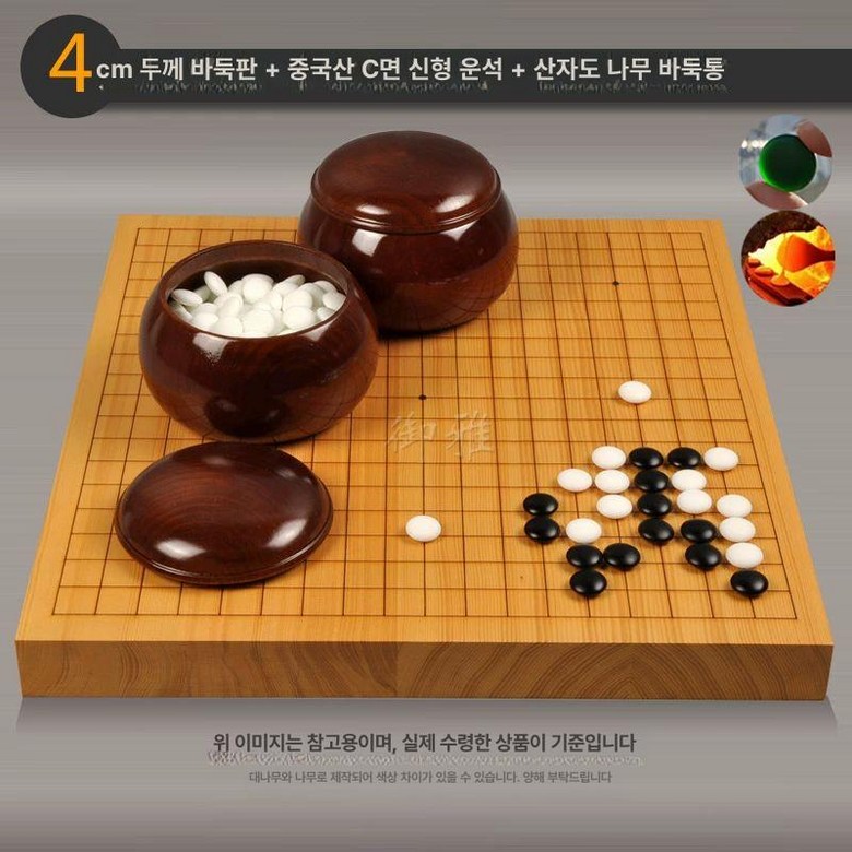 원목 바둑판 세트 어린이 오목 장기 바둑알 2in1 초보자용, 1개, 4cm 바둑판+구운 사워 대추 우드 C 311,700원