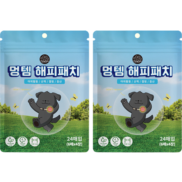 멍템 강아지 해피패치 24p, 2개 13,500원