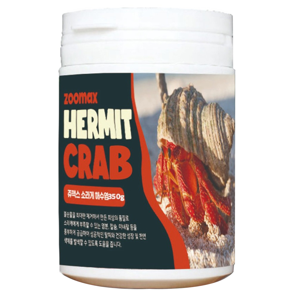 쥬맥스 소라게 해수염 10,560원