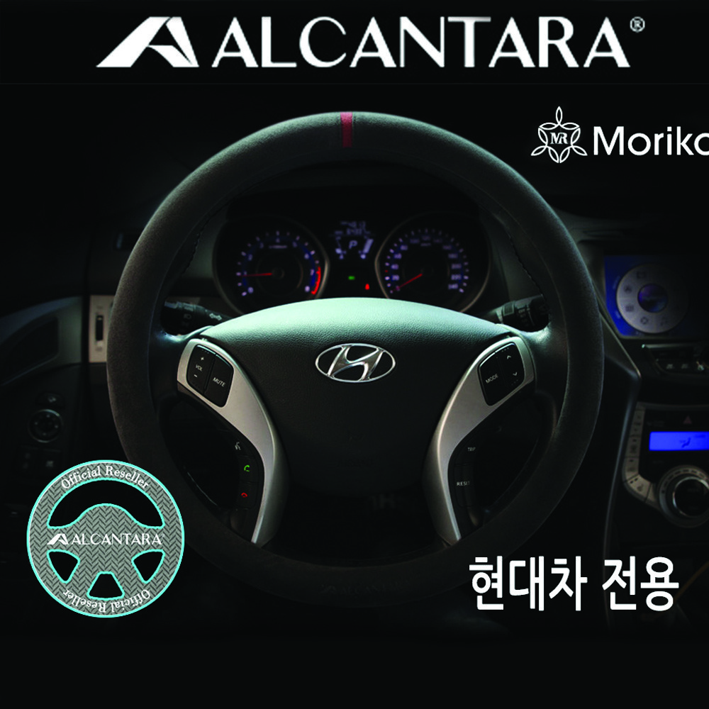 알칸타라 제네시스 CV70 전용 핸들커버 59,800원