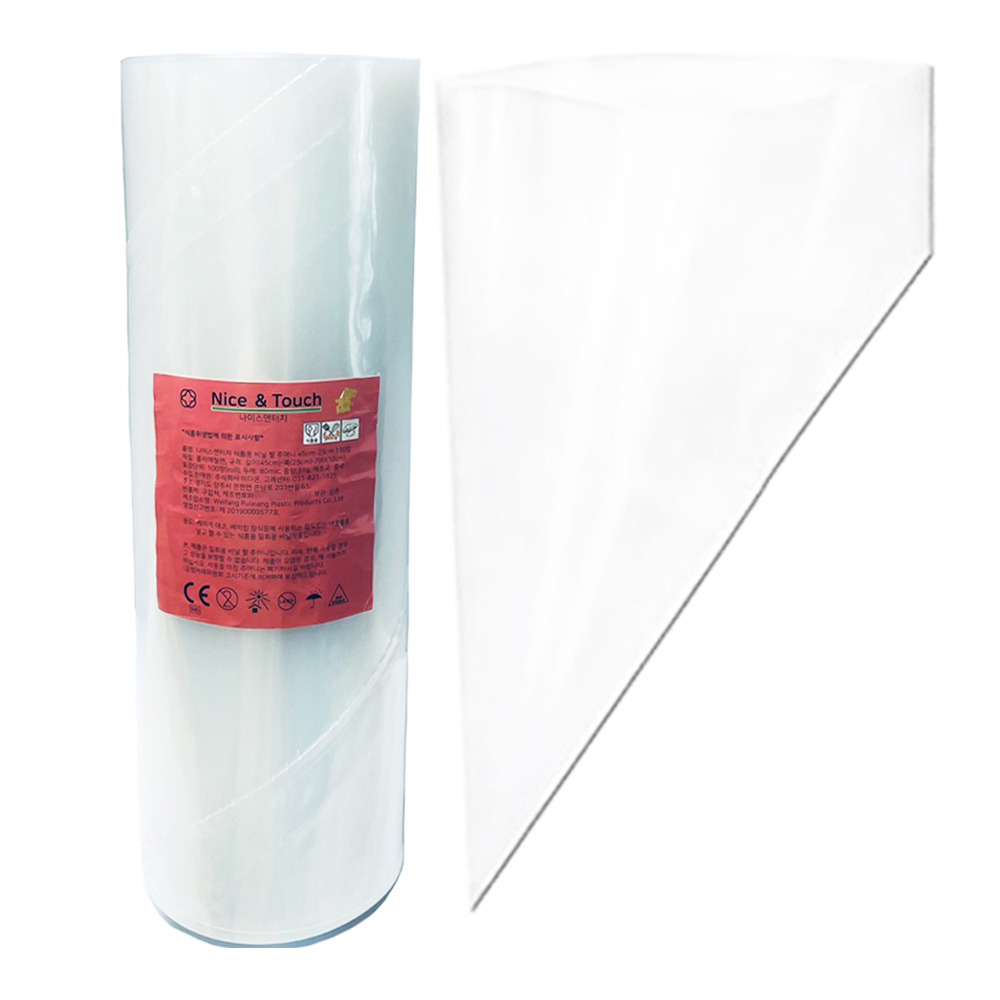 나이스앤터치 식품용 비닐 짤주머니 100p 9,900원