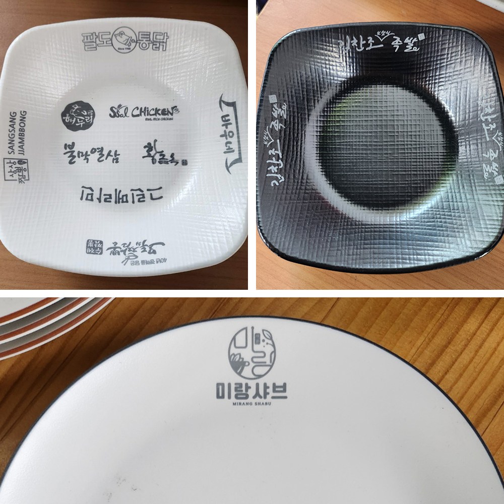 다다홈 멜라민 그릇 식기 밥그릇 공기 업소용 식당 볼 둥근볼 6호 250원