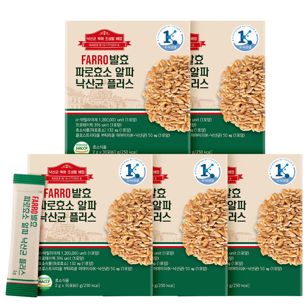 쿠팡옵션_엠머밀 파로효소 알파 낙산균, 5개, 30회분 109,250원