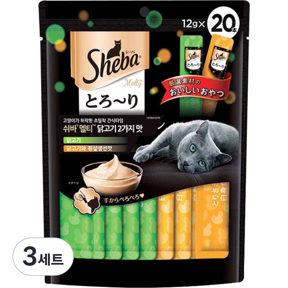 쉬바 멜티 고양이 파우치 간식 닭고기 10p + 닭고기와 흰살생선 10p 26,160원