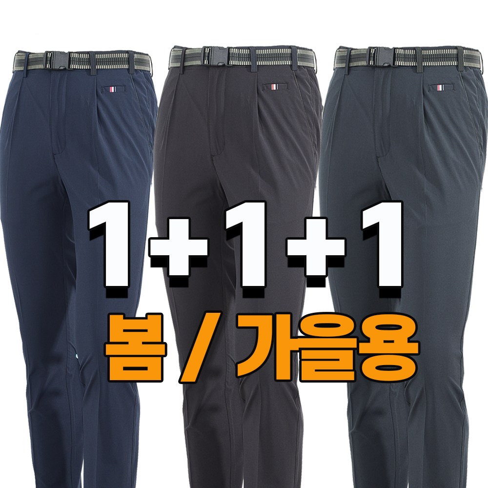 WMO 3장세트 봄/가을 시즌 남성 일자  스판바지 작업복 등산복 아웃도어 근무복 일상복 빅사이즈 B141 39,800원