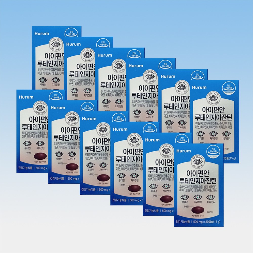 휴럼 아이편안 루테인지아잔틴 103,400원