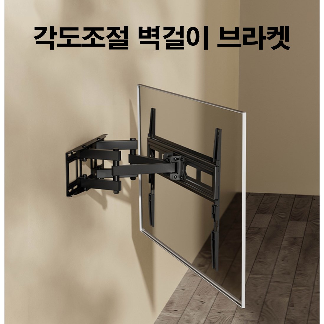 삼성엘지 32인치 40인치 42인치 43인치 46인치 49인치 50인치 55인치 60인치 65인치 70인치 75인치 TV브라켓 TV벽걸이 거치대 호환용 38,000원