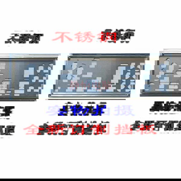 ASRock Z370Gaming-ITX/ac Fatality용 IO I/O 쉴드 백 플레이트 백플레이트 블렌드 브래킷 16,900원