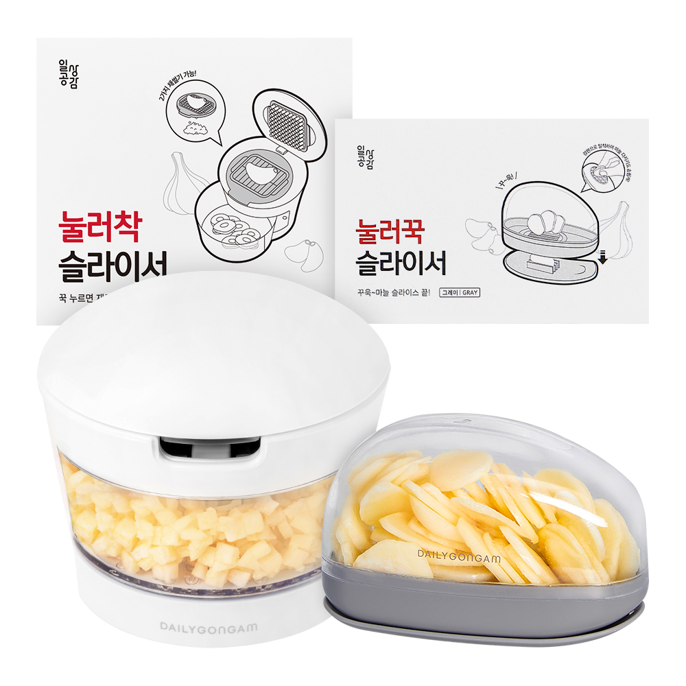 일상공감 슬라이서 눌러착 + 눌러꾹 세트 14,800원