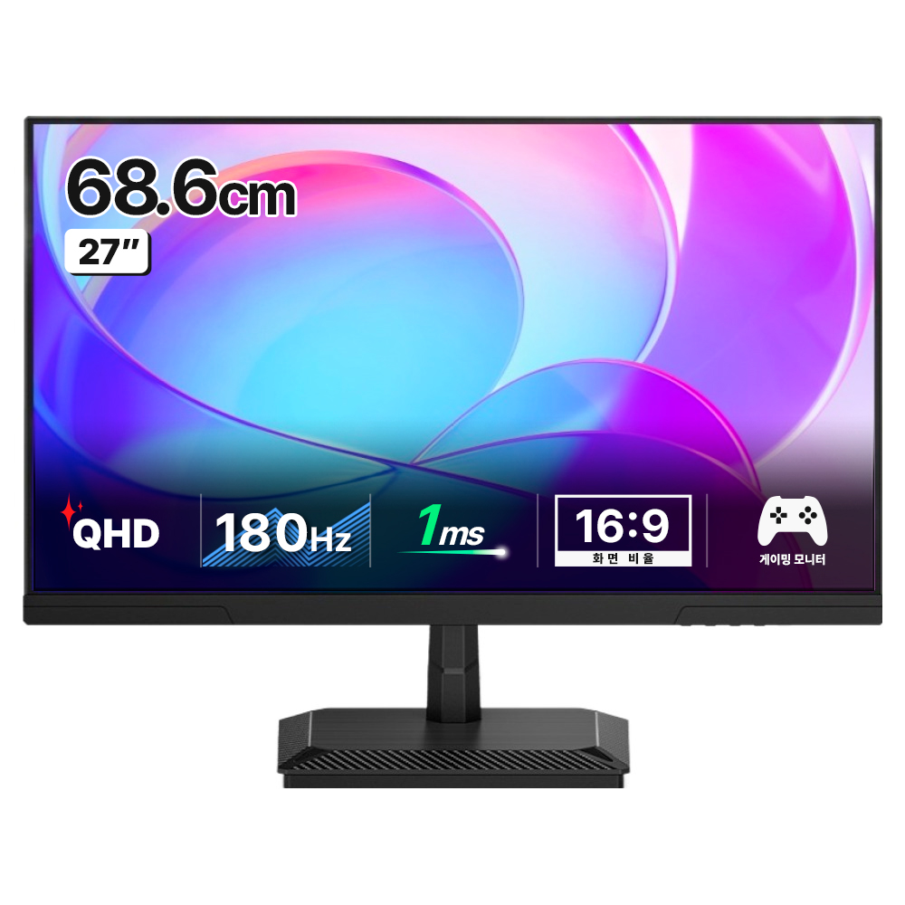 한성컴퓨터 QHD Fast IPS 180Hz 게이밍 모니터 219,000원
