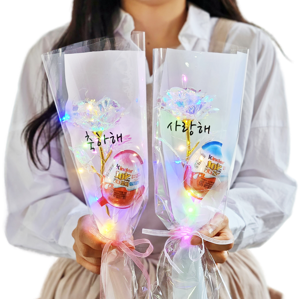 킨더조이 꽃다발 꽃한송이 홀로그램 장미 졸업식 유치원 어린이집 발표회 연주회 학예회 재롱잔치 선물 행사 이벤트 7,900원