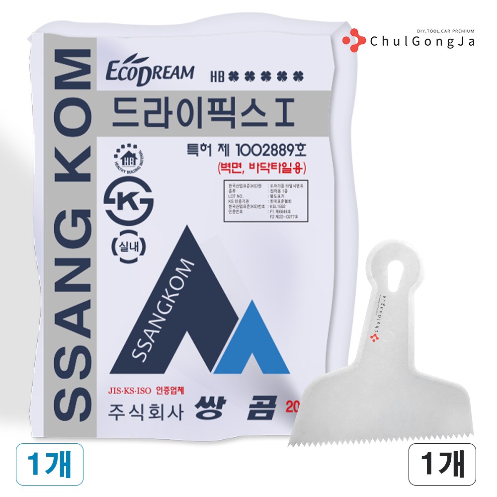 철공자 쌍곰 드라이픽스1 20kg + 헤라 타일접착제 내외장용 벽면 바닥 타일본드, 1세트 16,500원