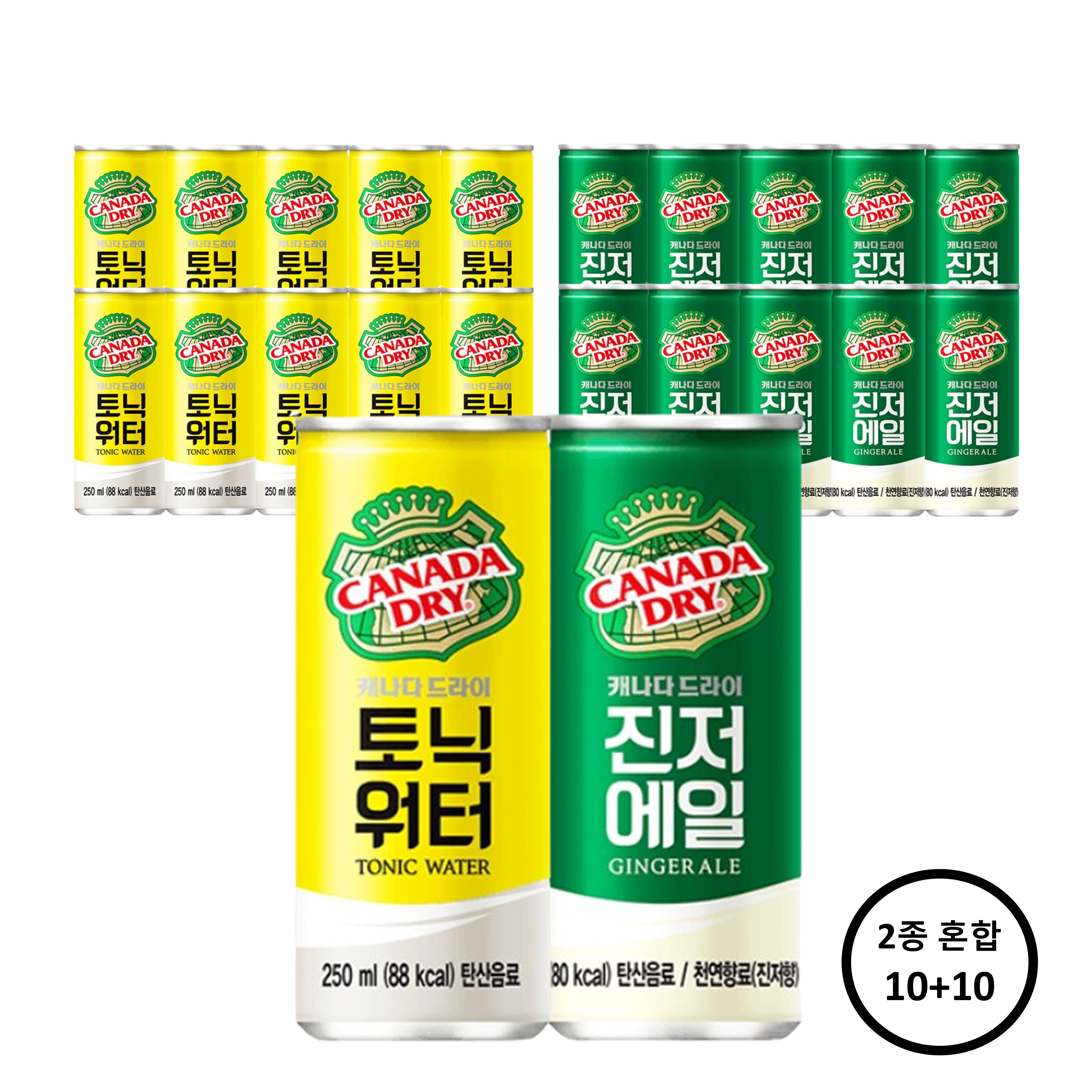 캐나다드라이 토닉워터 진저에일 각 10캔씩 250ml 20캔 14,900원