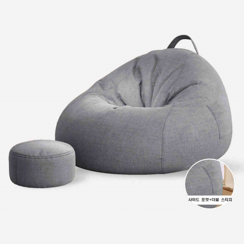 YAPOGI 발코니 패브릭 빈백 소파 푹신한 소파 1인용 소파 (발판+허리쿠션 증정), 딥그레이 41,800원