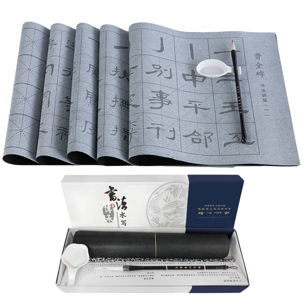 한자 문방사우 물로 쓰는 서예 12종, 현재가 12,500원