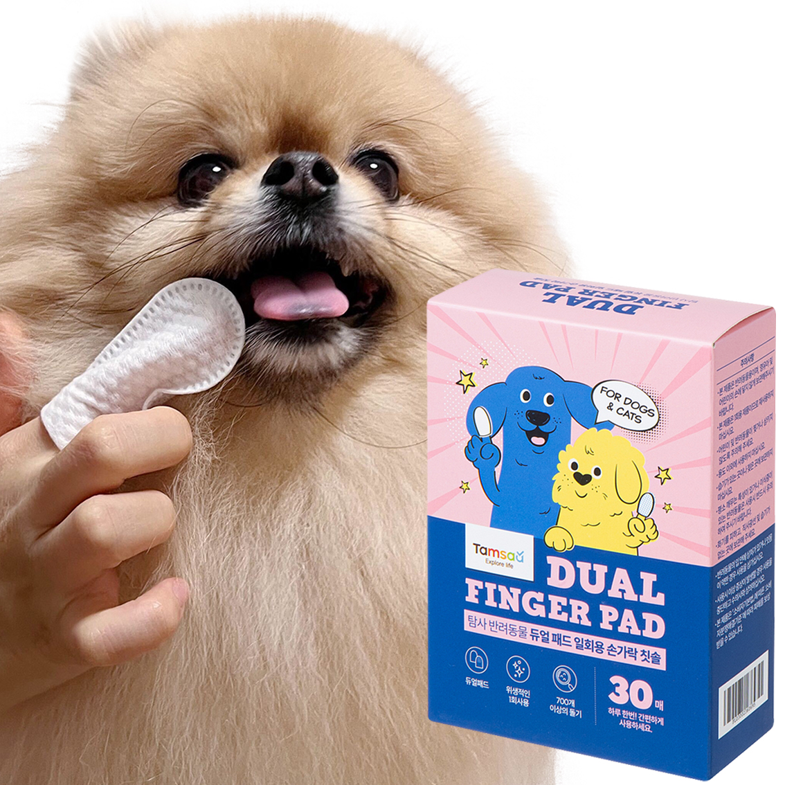 탐사 반려동물 듀얼 패드 일회용 손가락 칫솔 3,790원