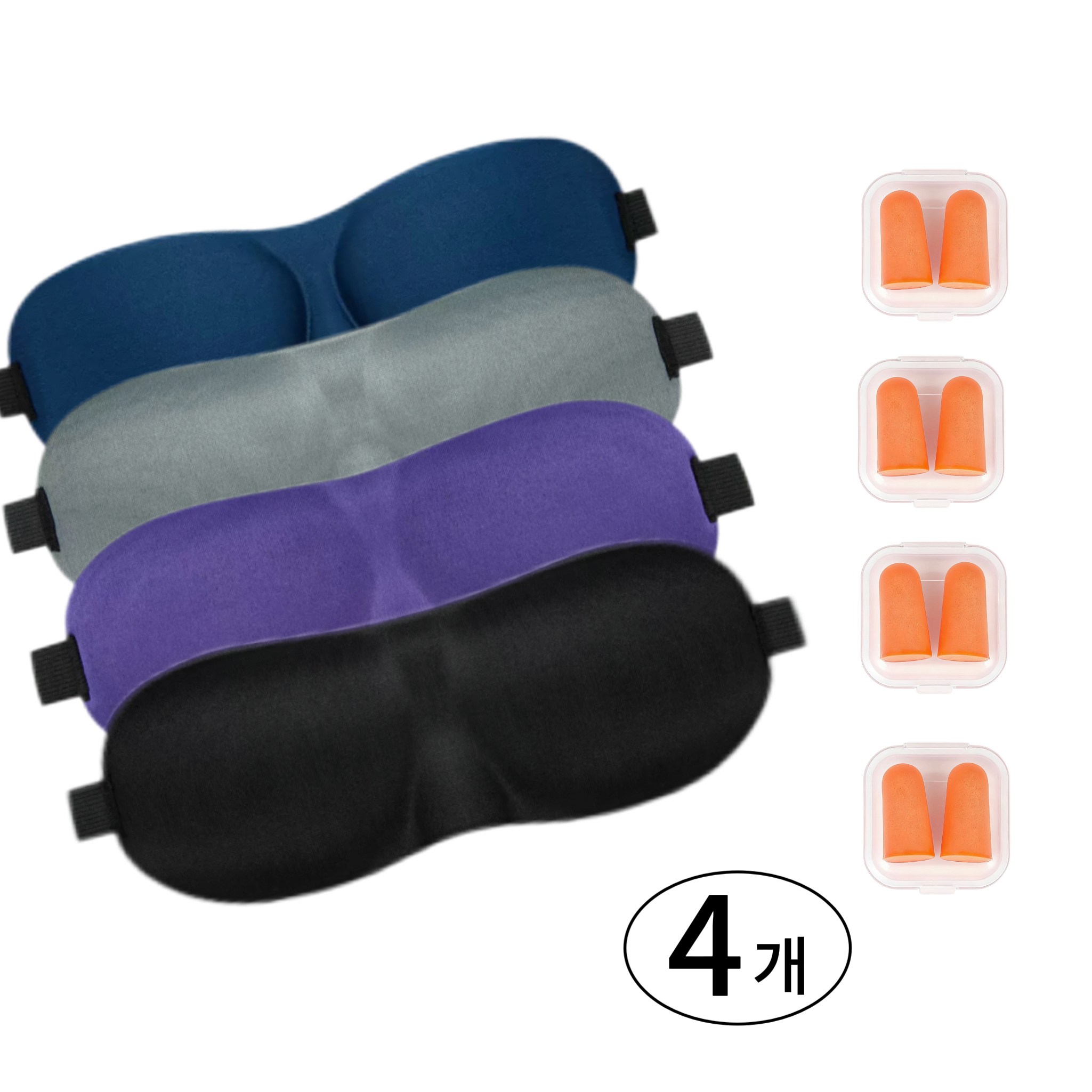 3D 암막 입체 고급 눈가리개 4개 세트 숙면 트래블 수면안대 9,990원