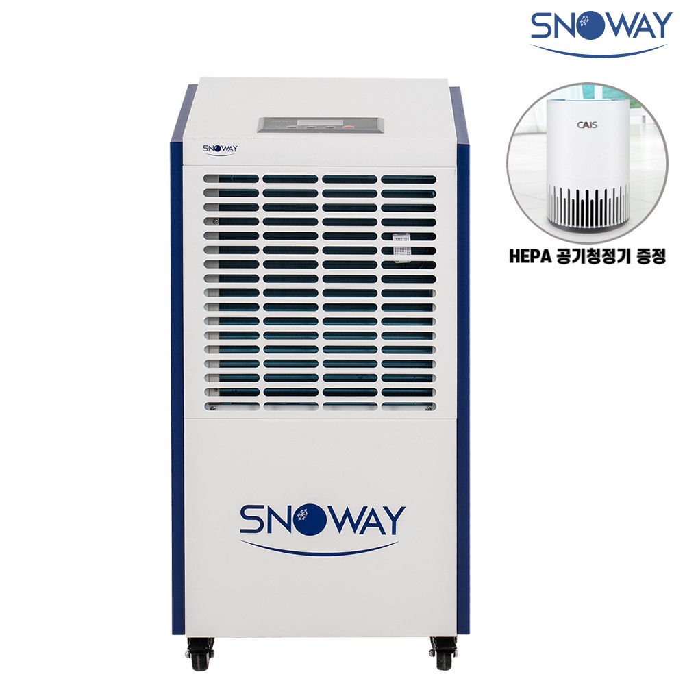스노웨이 1등급 국산 대형 업소용 공업용 산업용 저온형 제습기 대용량 창고용 물류창고, AT-100 100리터 798,000원