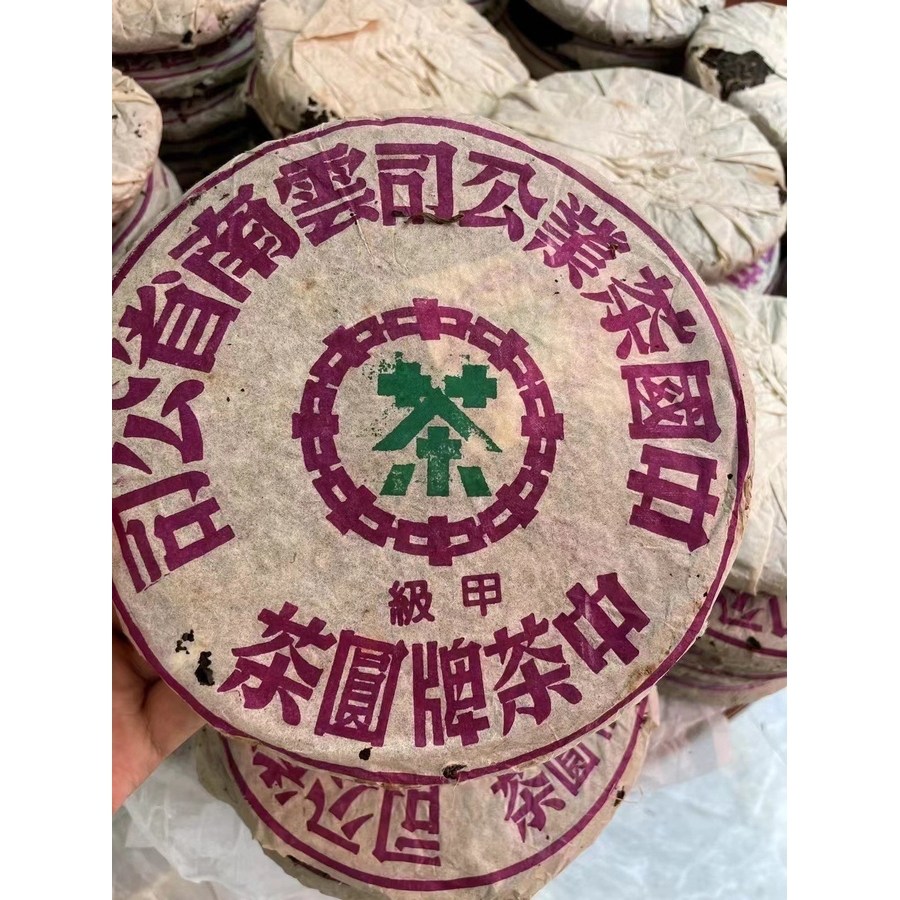 고급 희귀 보이차 노생차 중차패원차 2003년 여명차창 갑급 자인 청병 357g 664,600원