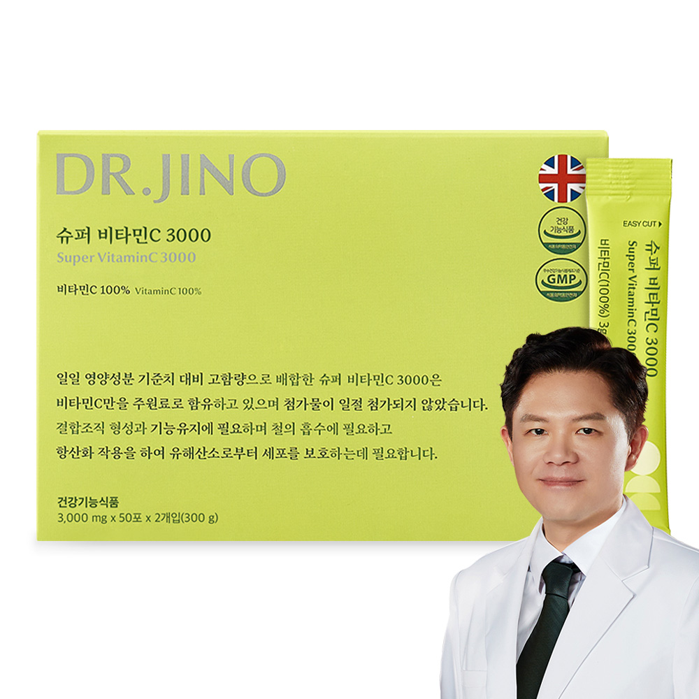 닥터지노 슈퍼 비타민C 3000 고함량 고용량 DSM 영국산 100포 47,000원