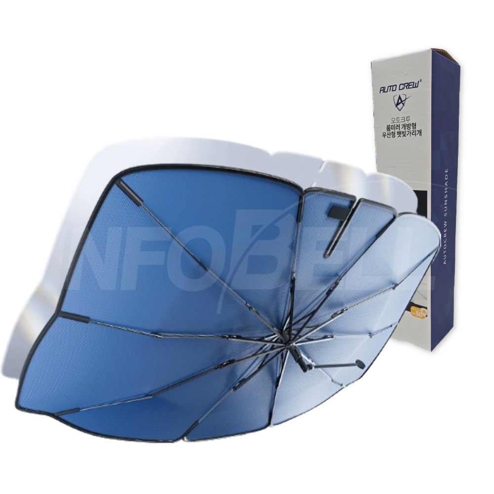 레모토 차량용 햇빛 가리개 차량용 자동차 자외선 차단 앞 유리 우산 가림막 햇빛 가리게 V컷손잡이 폴딩형 16,900원