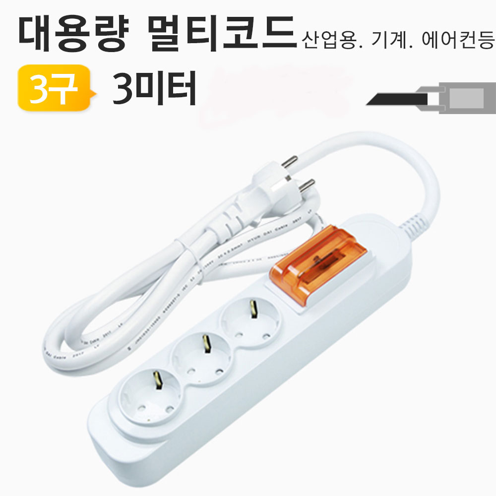 대한이라이트 멀티탭, 3m, 1개 22,000원