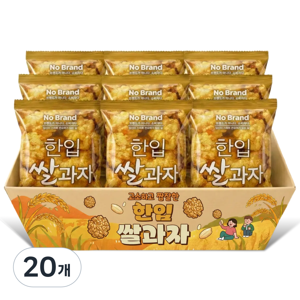 스낵큐 노브랜드 과자 16,200원