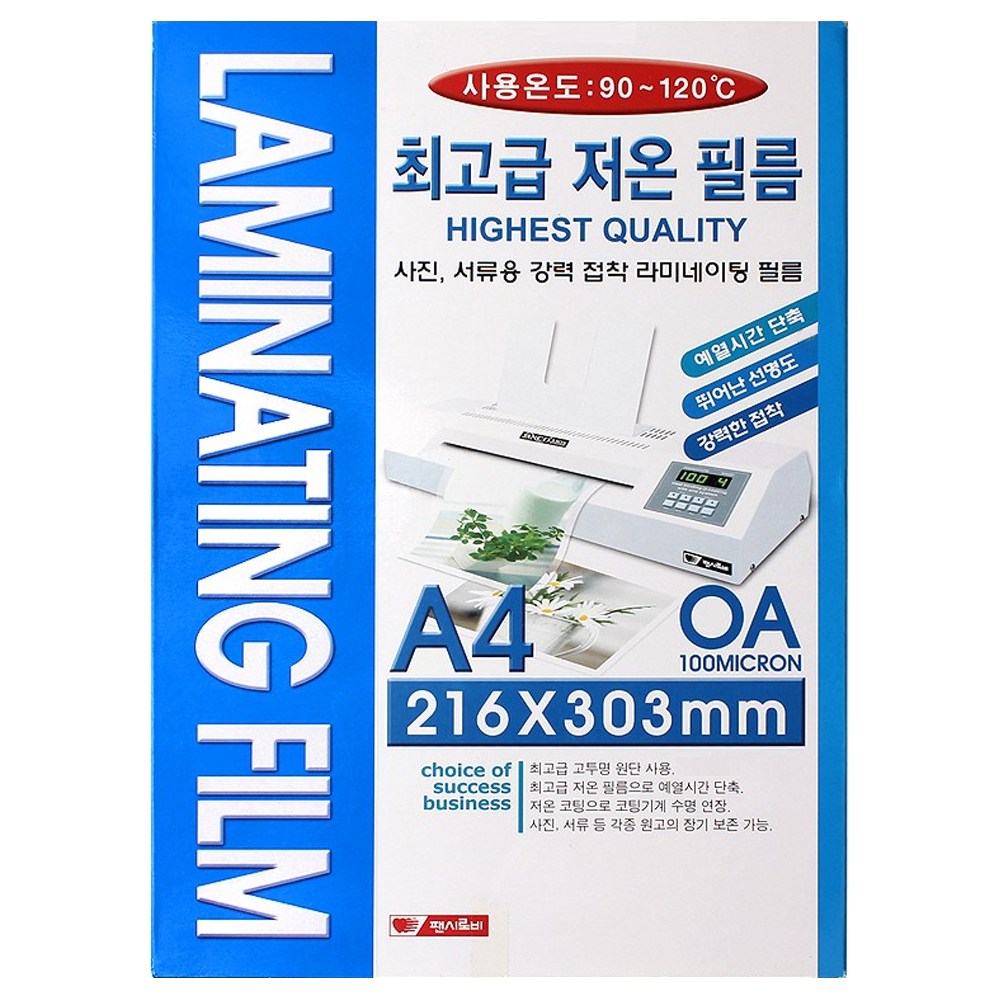 팬시로비 저온 필름 9,200원