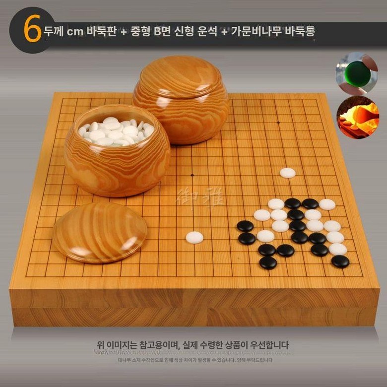 정통 바둑판 알까기 나무판 선물용 고급 원목바둑판 196,800원
