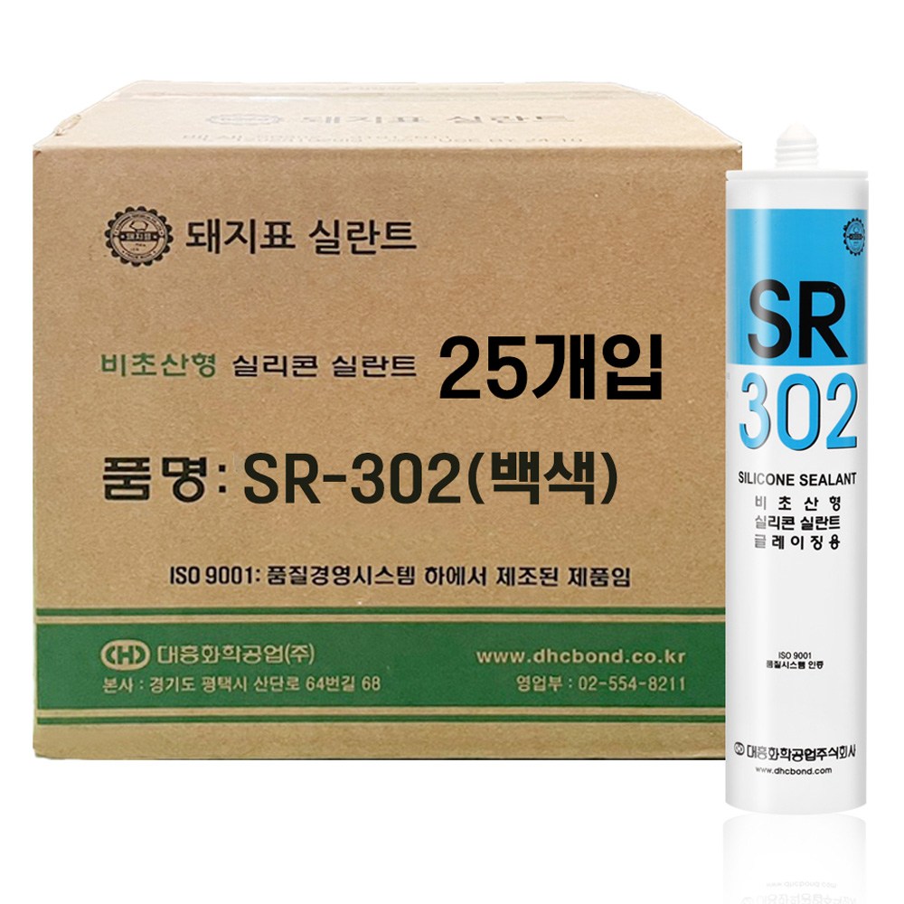 돼지표실란트 대흥 일반 실리콘 실란트 백색 40,400원