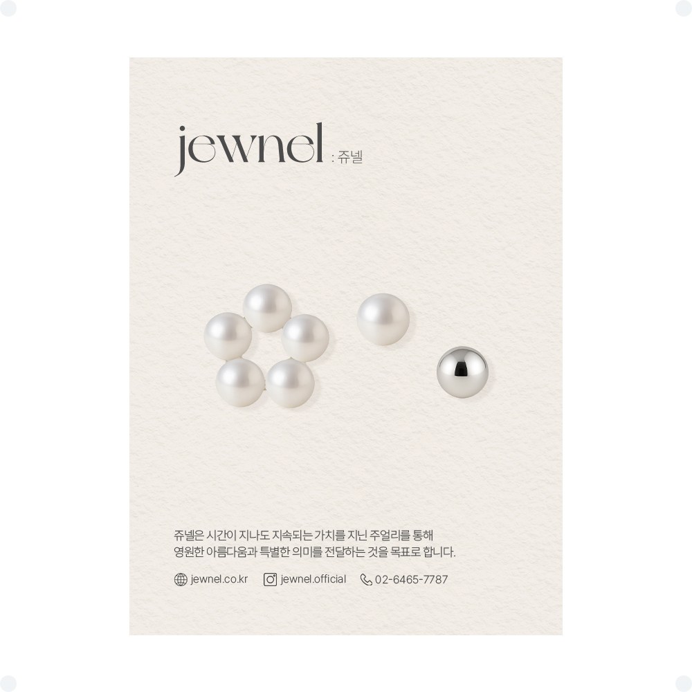 Silver925 심플 볼 진주 오각 피어싱 세트(3종) 38,900원