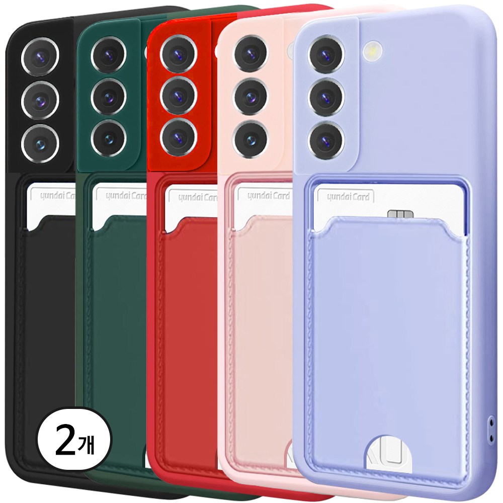 벌크온 1+1 갤럭시 S22 카드 수납 포켓 카메라 보호 풀커버 실리콘 컬러 휴대폰 케이스 8,990원