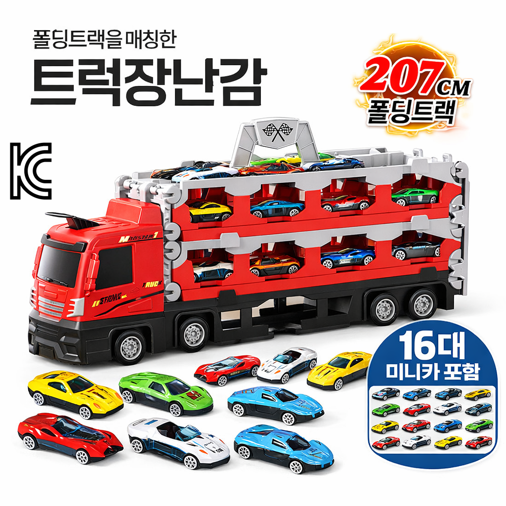 코코유 변신 접이식 대형 트럭 합금 카 남자아이 장난감 발사 기능 포함 Q622-16 29,900원