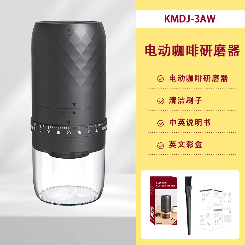 신제품 휴대용 USB 전기 커피 원두 그라인더 40단계 외부 조절  1800mAh 충전식 가정용 미니 머신 37,800원