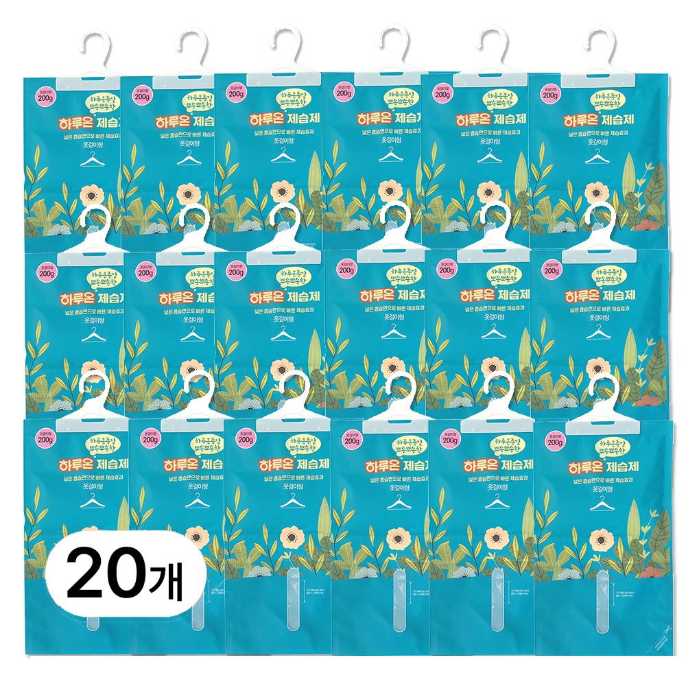 하루온종일 뽀송뽀송한 하루온 제습제 옷걸이형 14,300원