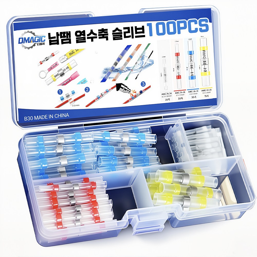 열수축튜브 압착터미널 자동납땜 방수 커넥터 솔더링 슬리브 11,150원