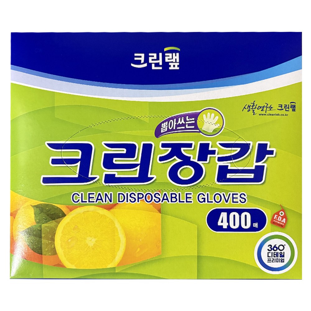 socean 뽑아쓰는 일회용 비닐장갑 200매/400매 위생 손 간식 일회 장갑 주방 비닐  김밥 포장 조리 요리  김장 김치 핑 19,500원