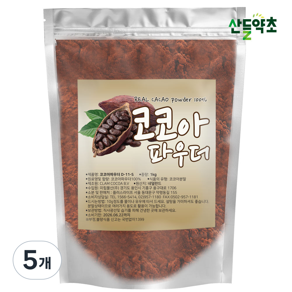 산들약초 무가당 100% 코코아파우더 코코아가루 네덜란드산 139,650원