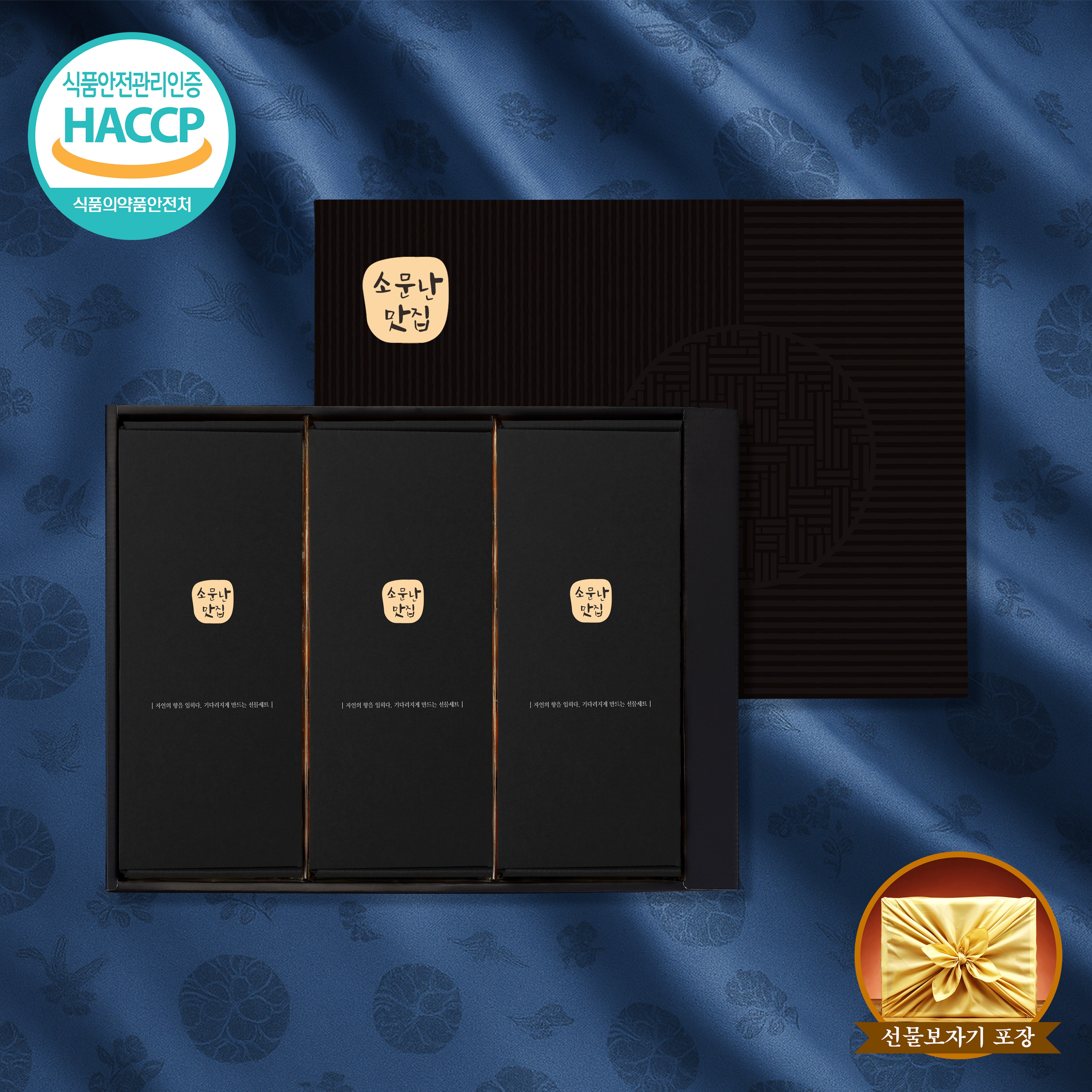 [지브로와] 굳지않는 전통 초당 에디션 E4 떡 선물세트 [찹살떡 840g+쑥두텁떡 840g+콩쑥개떡 840g], 2개, 840g 79,900원