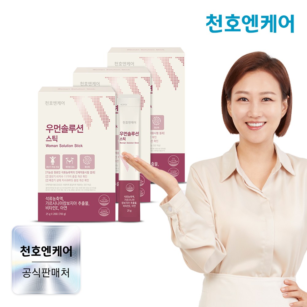 우먼솔루션 여성 갱년기영양제 가르시니아 엘라그산 석류맛 스틱 28포 99,500원