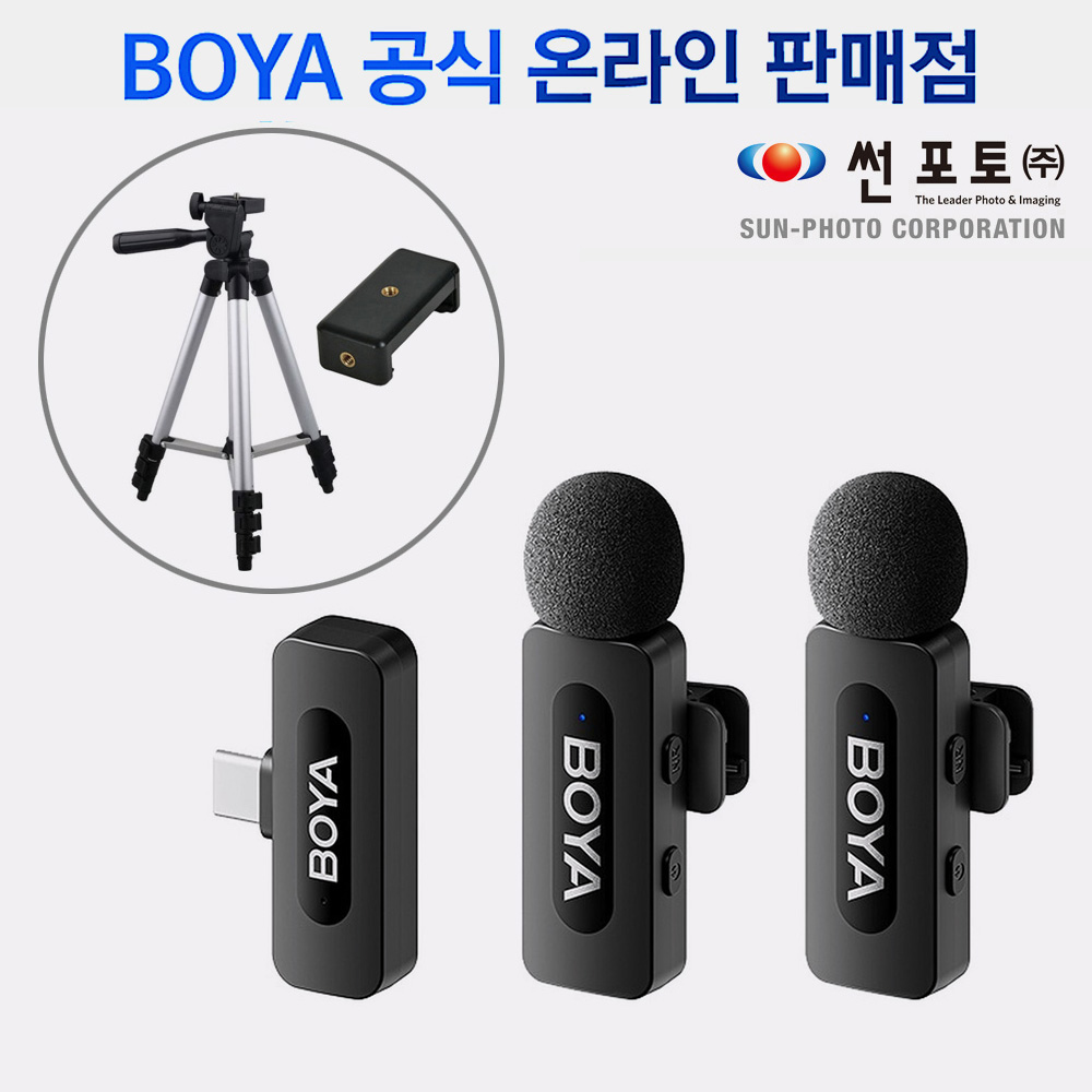 보야 BY V20 V2.0 무선마이크 C타입 수신기 + 송신기 2p 세트 62,000원