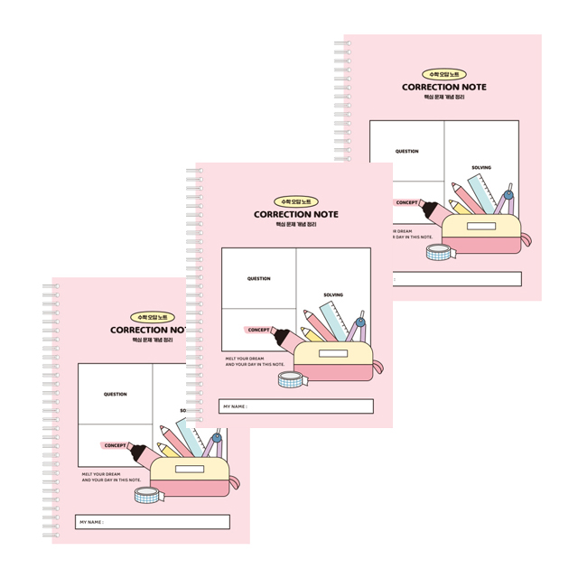 인디고 초등학교생활 수학오답노트 오답정리 학습 노트 3권 세트, 1세트, 핑크 13,600원