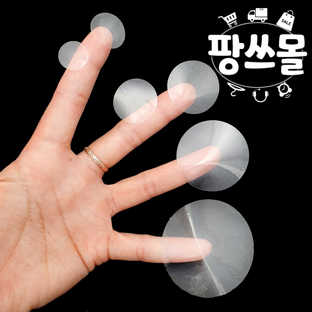 팡스몰 원형 투명 스티커 제품 밀봉 무지 스티커 봉인 마무리 스티커 10장 5,980원
