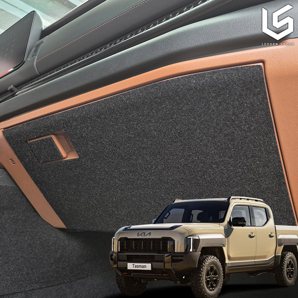 레이든스토리 기아 타스만 도어커버 자동차 실내 스크래치 방지 보호 몰딩 용품 15,000원